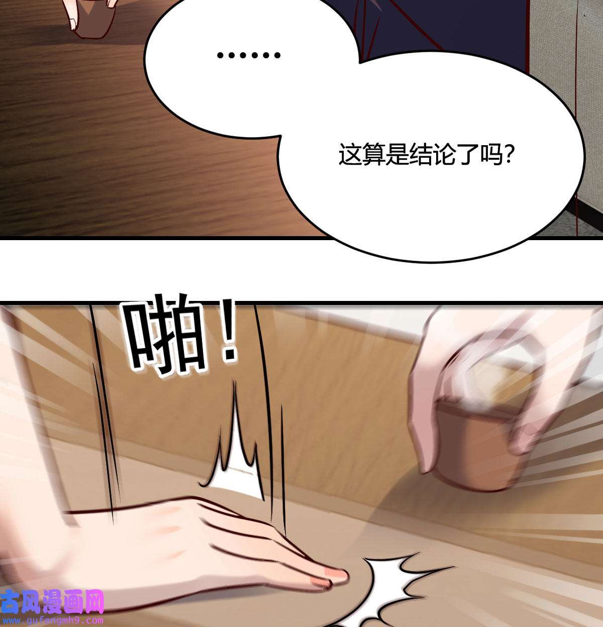 家有双生女友068 伙伴的决心