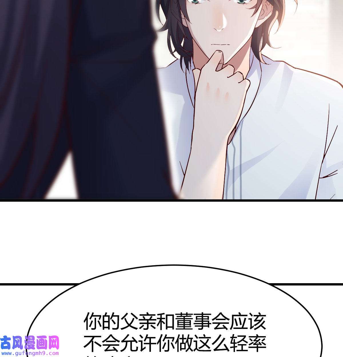家有双生女友068 伙伴的决心
