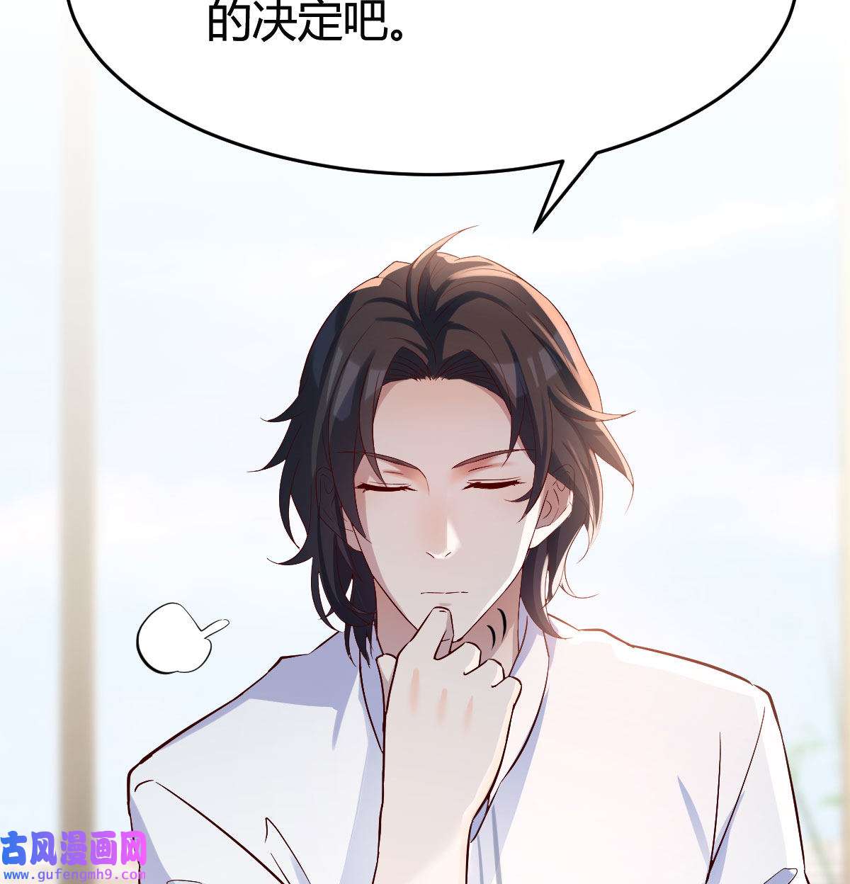 家有双生女友068 伙伴的决心