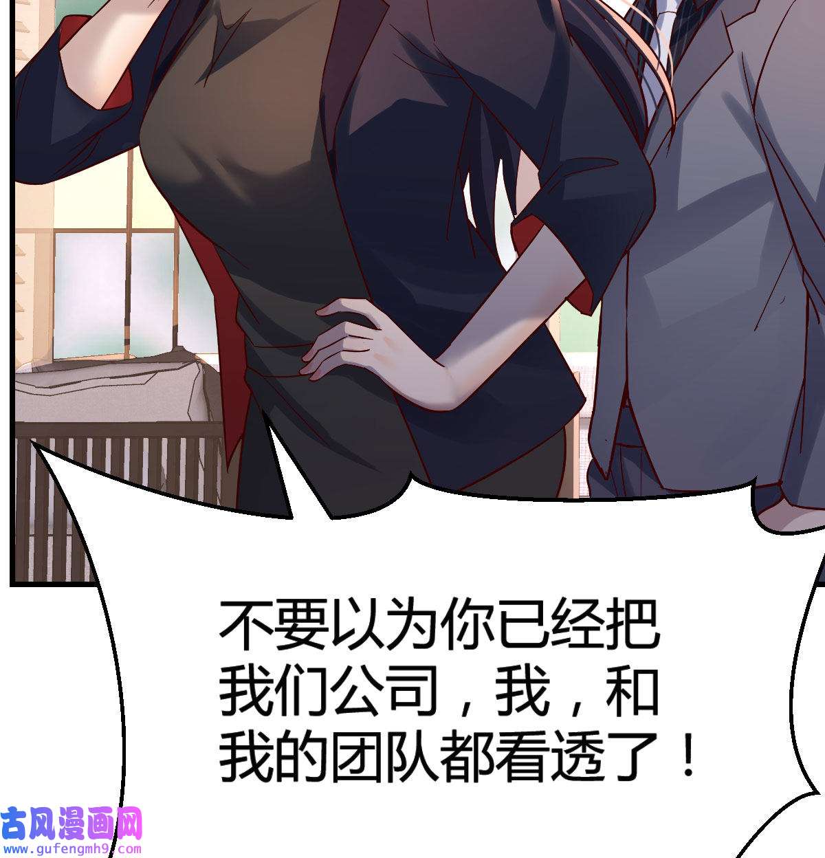 家有双生女友068 伙伴的决心