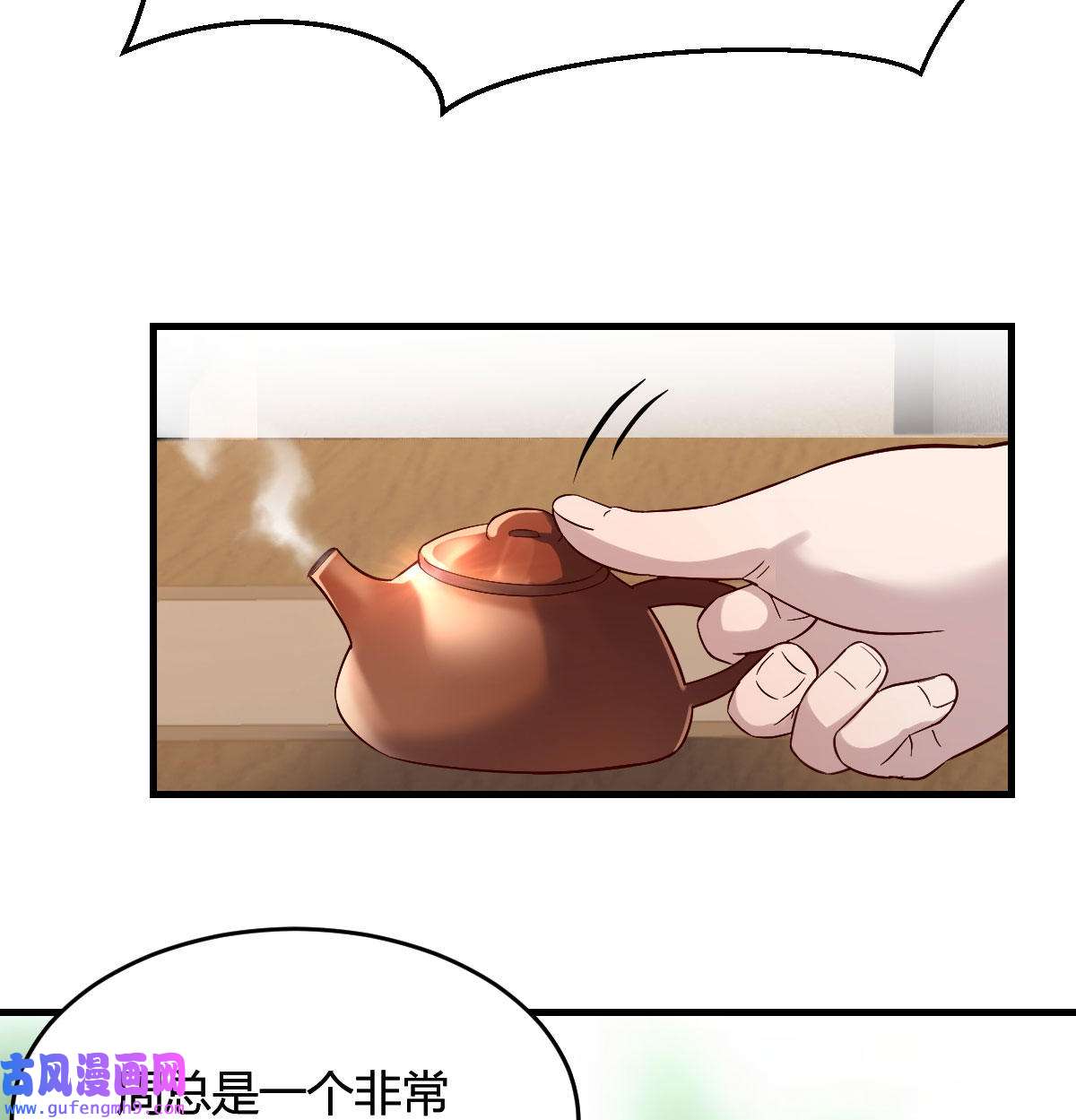 家有双生女友068 伙伴的决心