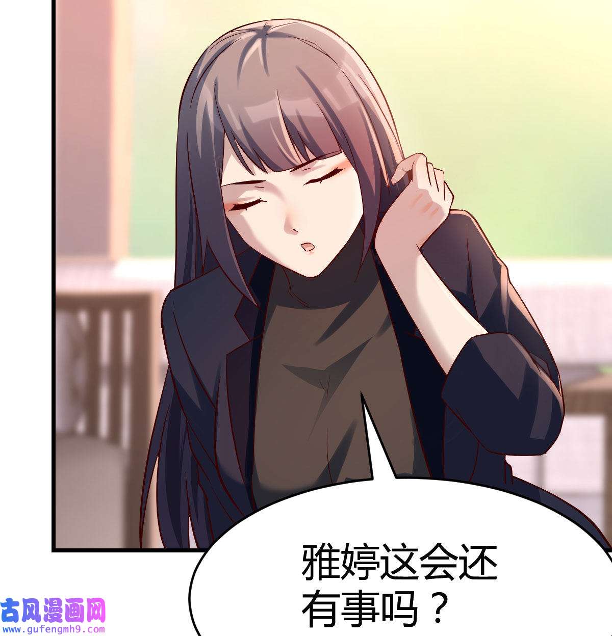 家有双生女友068 伙伴的决心