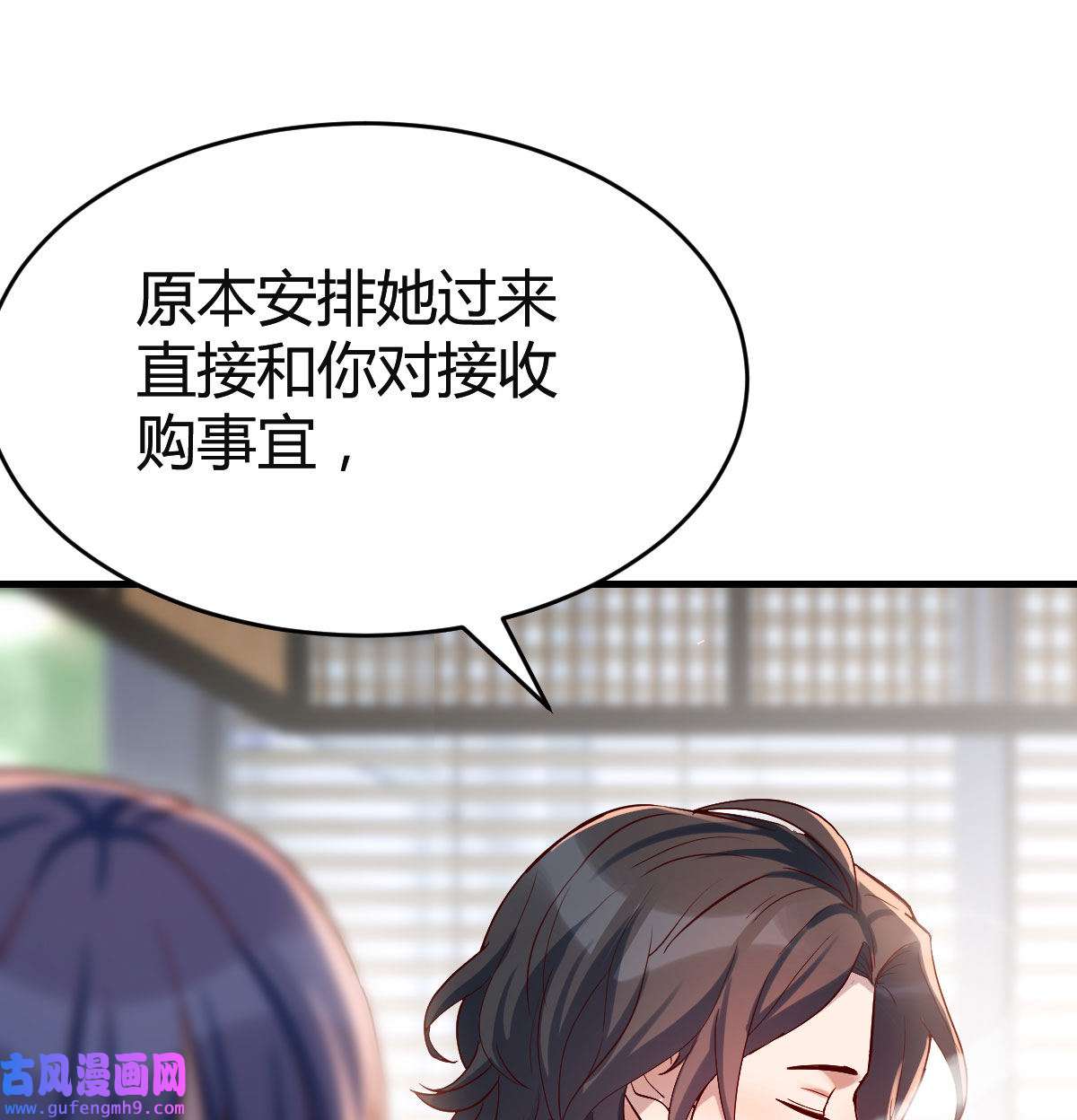 家有双生女友068 伙伴的决心