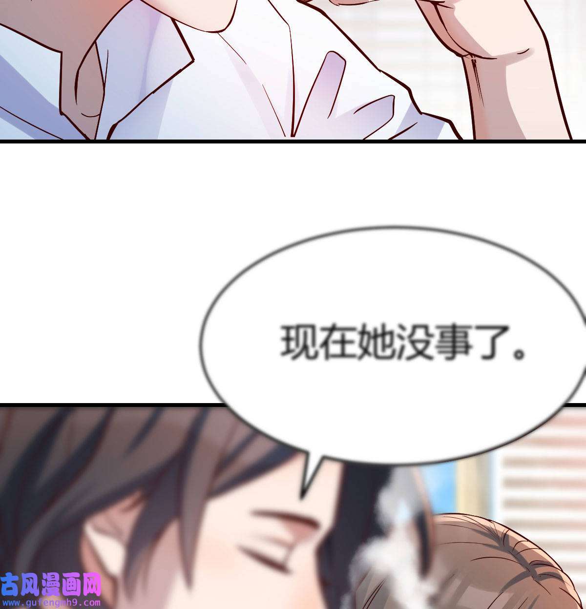 家有双生女友068 伙伴的决心