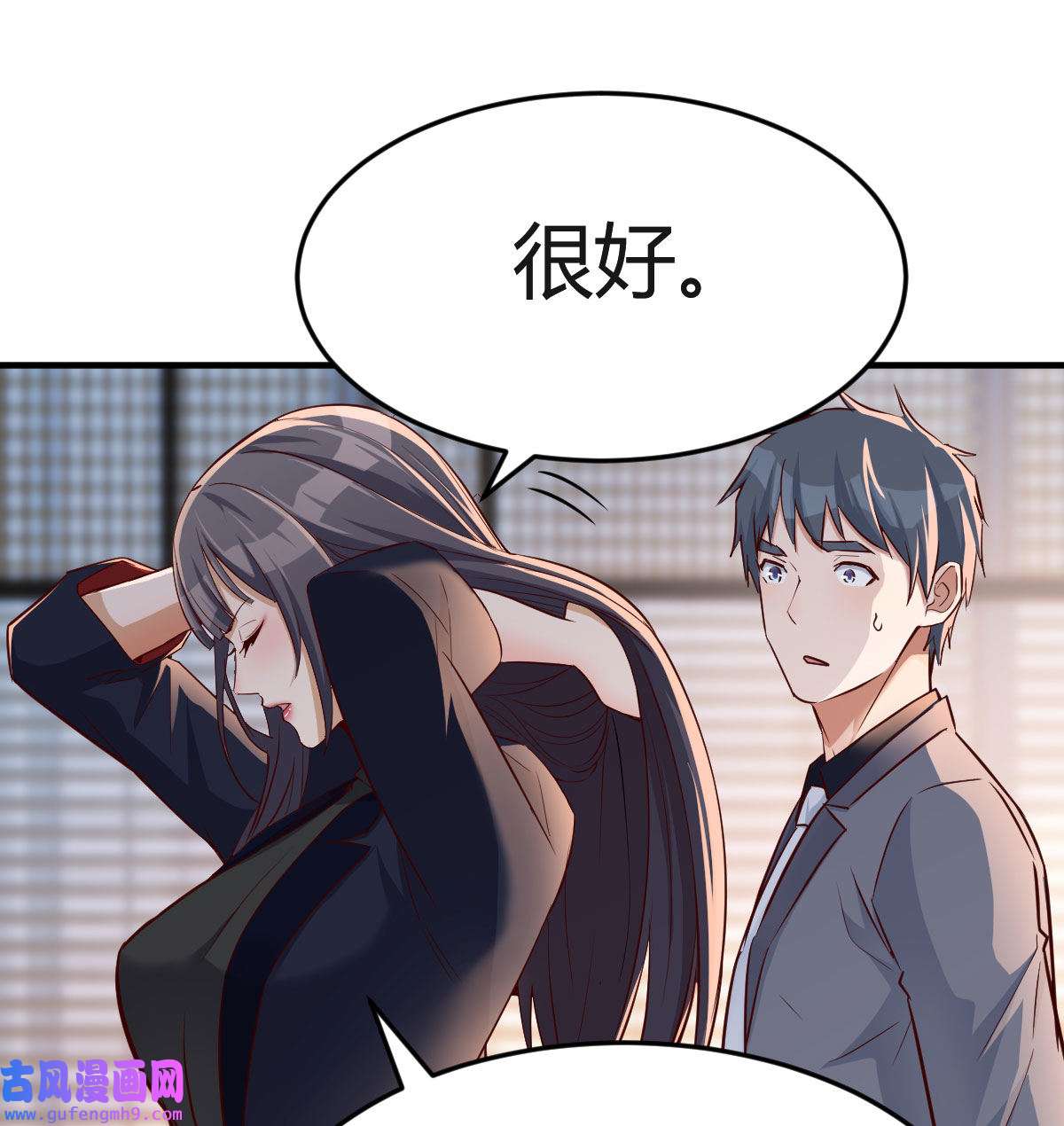 家有双生女友068 伙伴的决心