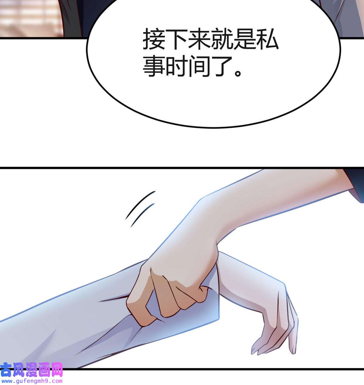 家有双生女友068 伙伴的决心