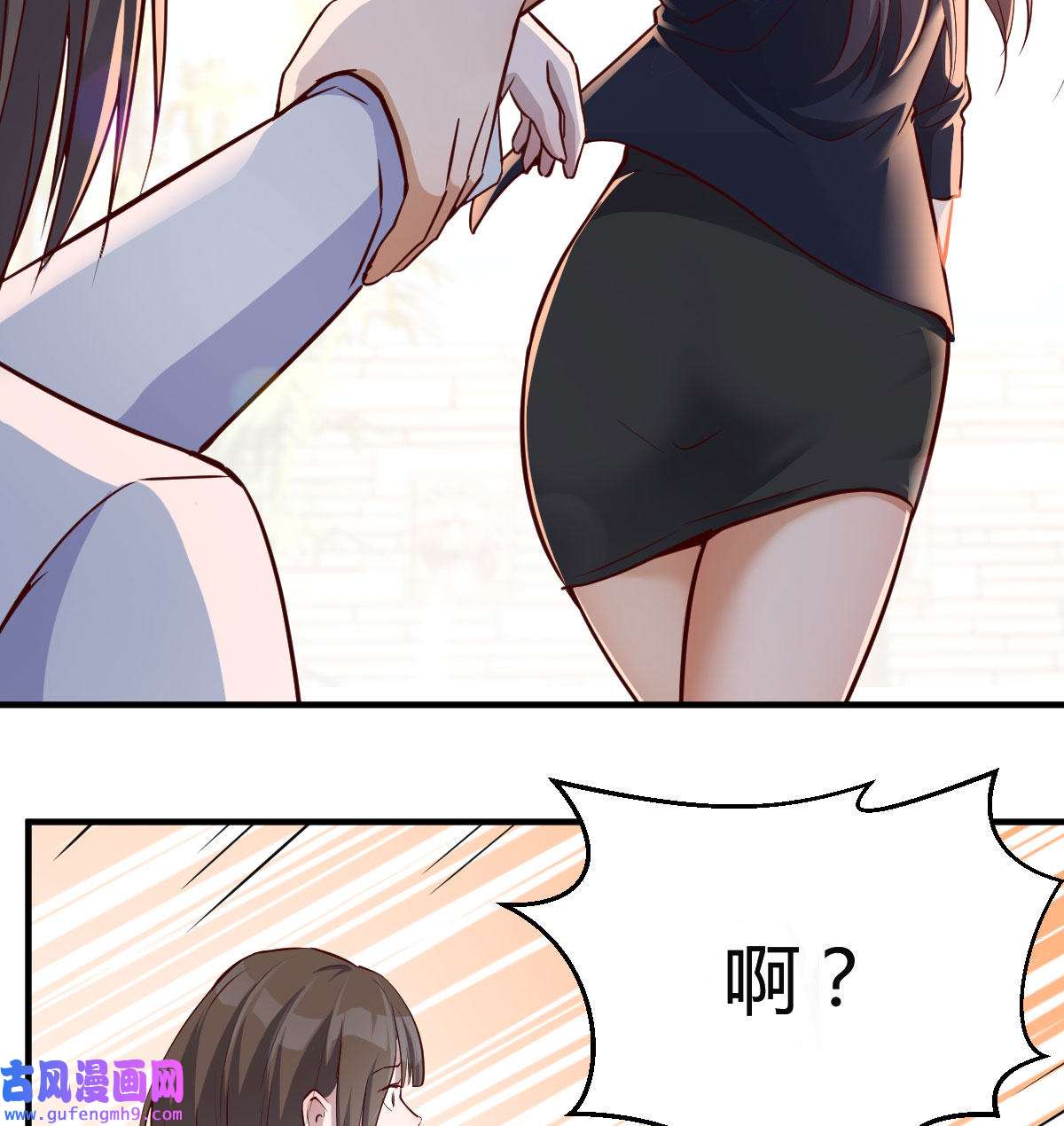 家有双生女友068 伙伴的决心