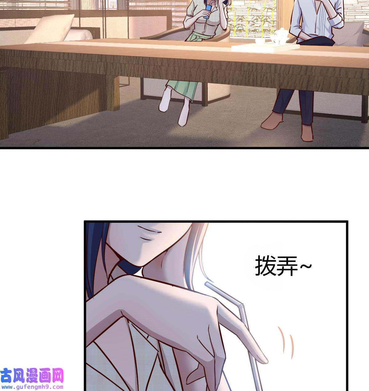 家有双生女友068 伙伴的决心