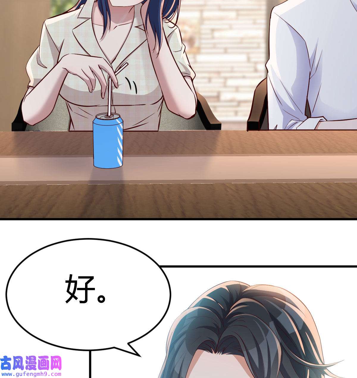 家有双生女友068 伙伴的决心