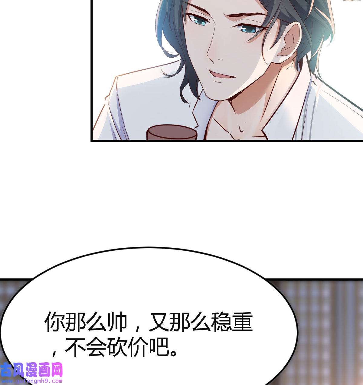 家有双生女友068 伙伴的决心