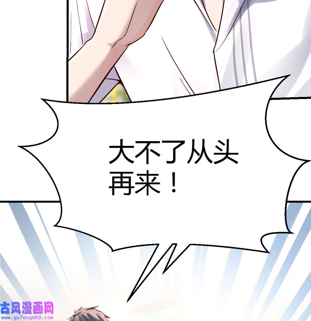 家有双生女友068 伙伴的决心