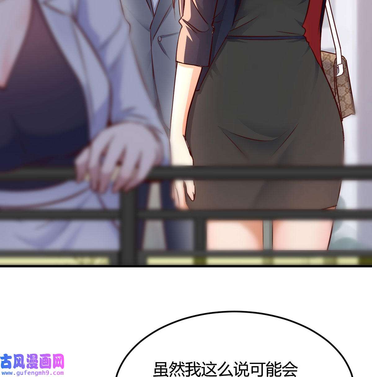 家有双生女友069 乱撒狗粮