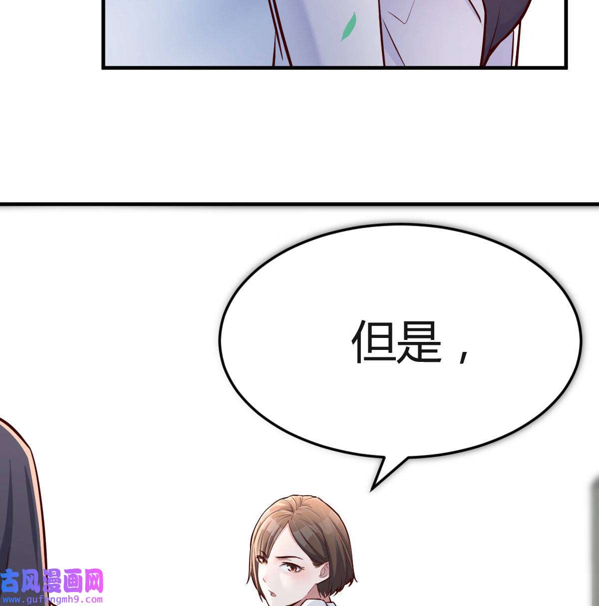 家有双生女友069 乱撒狗粮