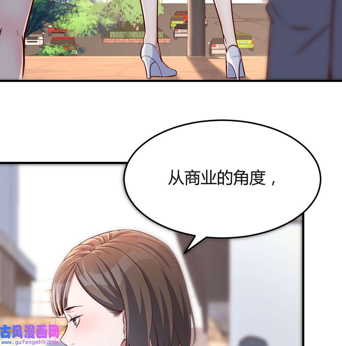 家有双生女友069 乱撒狗粮