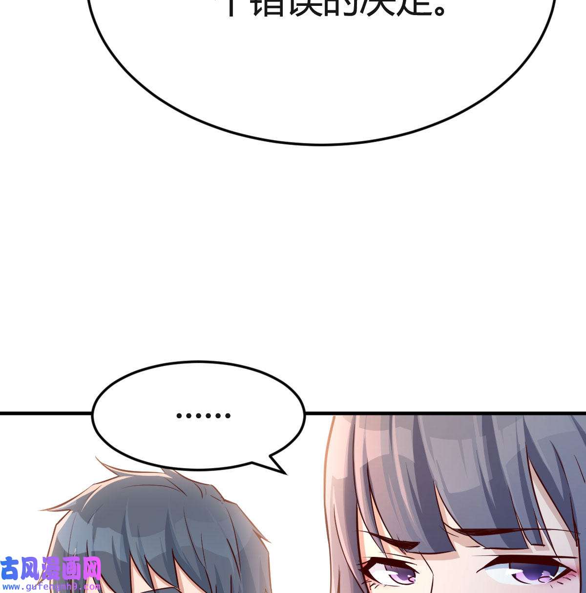 家有双生女友069 乱撒狗粮