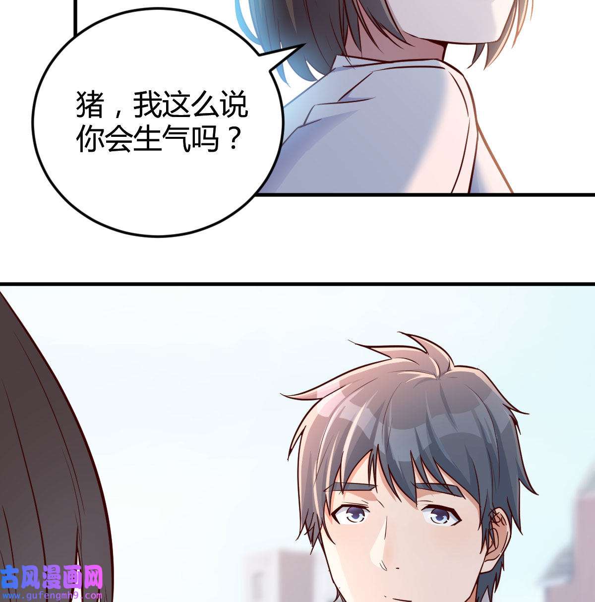 家有双生女友069 乱撒狗粮