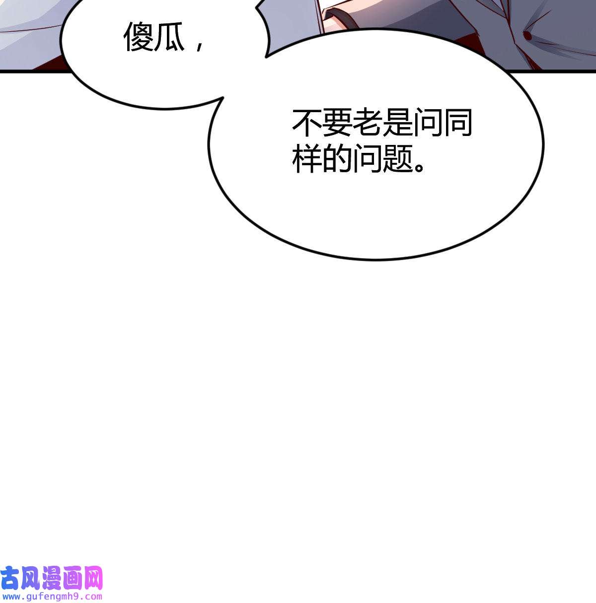 家有双生女友069 乱撒狗粮