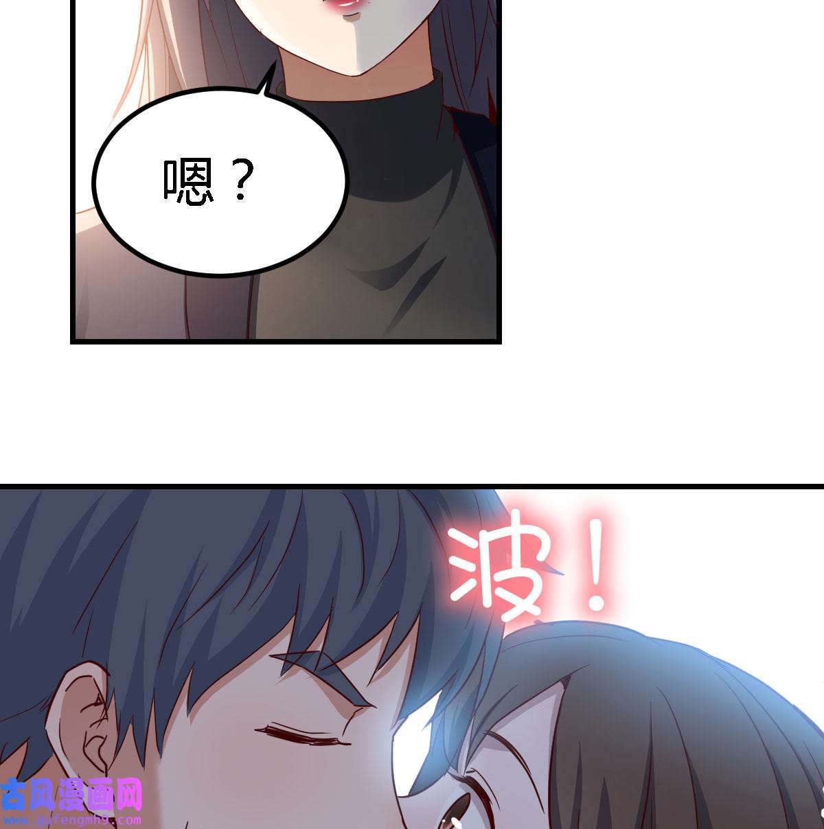 家有双生女友069 乱撒狗粮