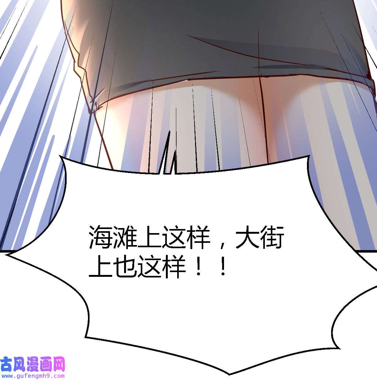 家有双生女友069 乱撒狗粮