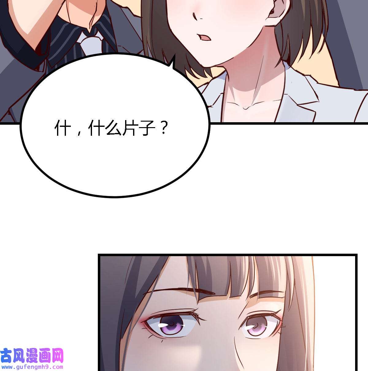 家有双生女友069 乱撒狗粮
