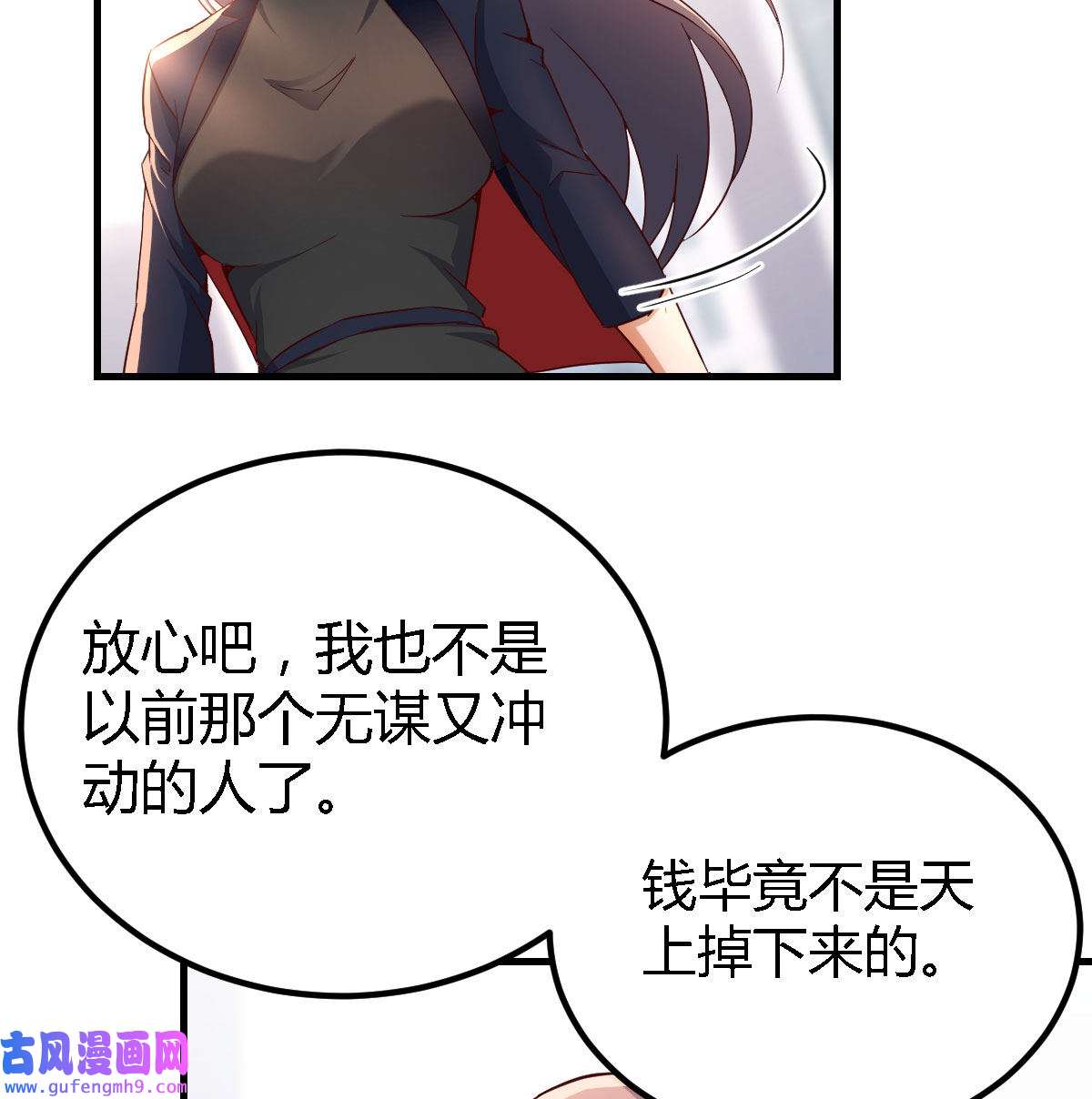 家有双生女友069 乱撒狗粮