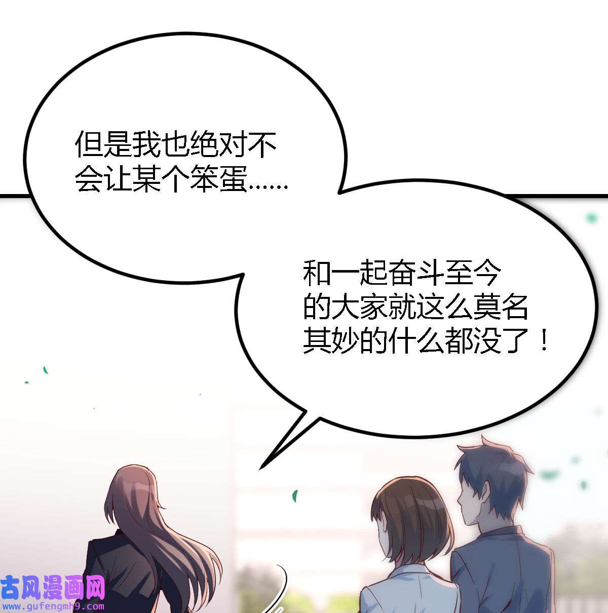 家有双生女友069 乱撒狗粮