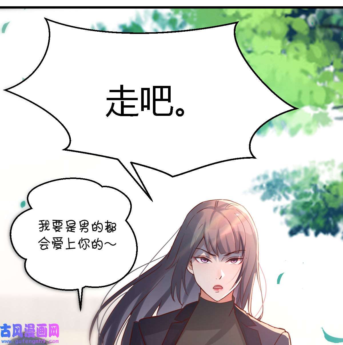 家有双生女友069 乱撒狗粮