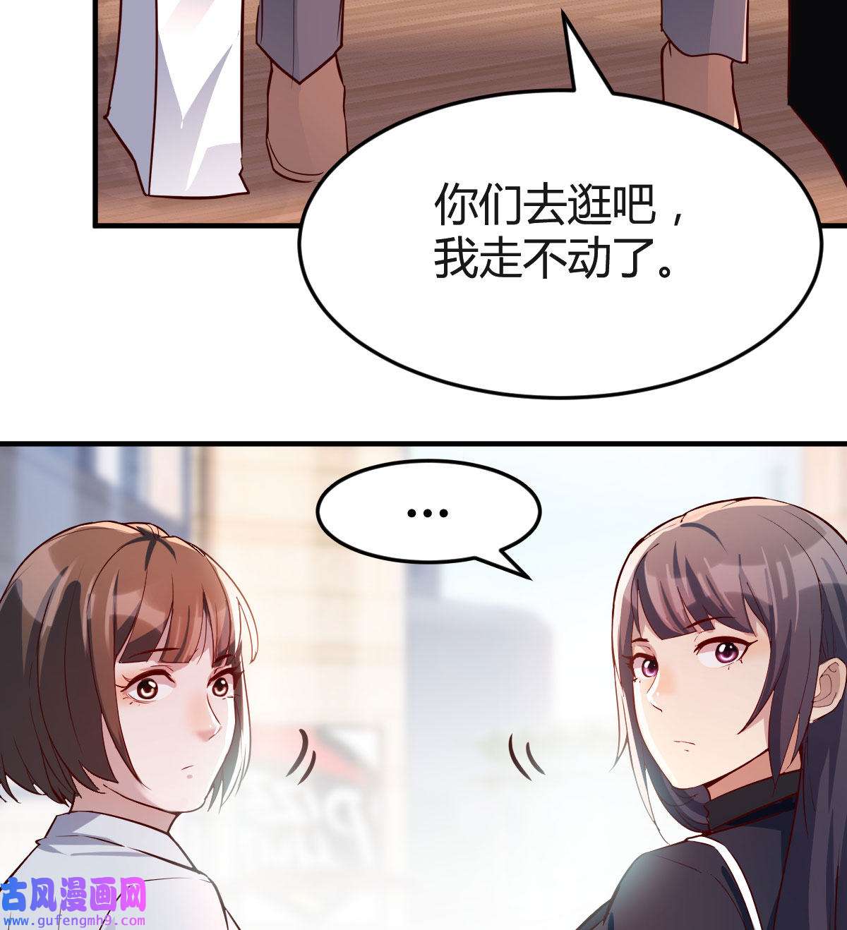 家有双生女友069 乱撒狗粮