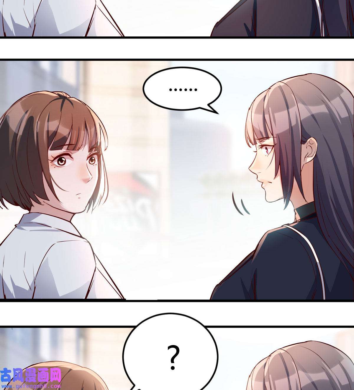 家有双生女友069 乱撒狗粮
