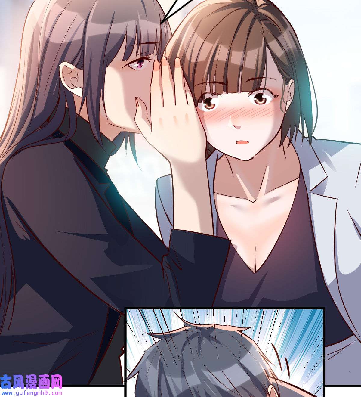 家有双生女友069 乱撒狗粮