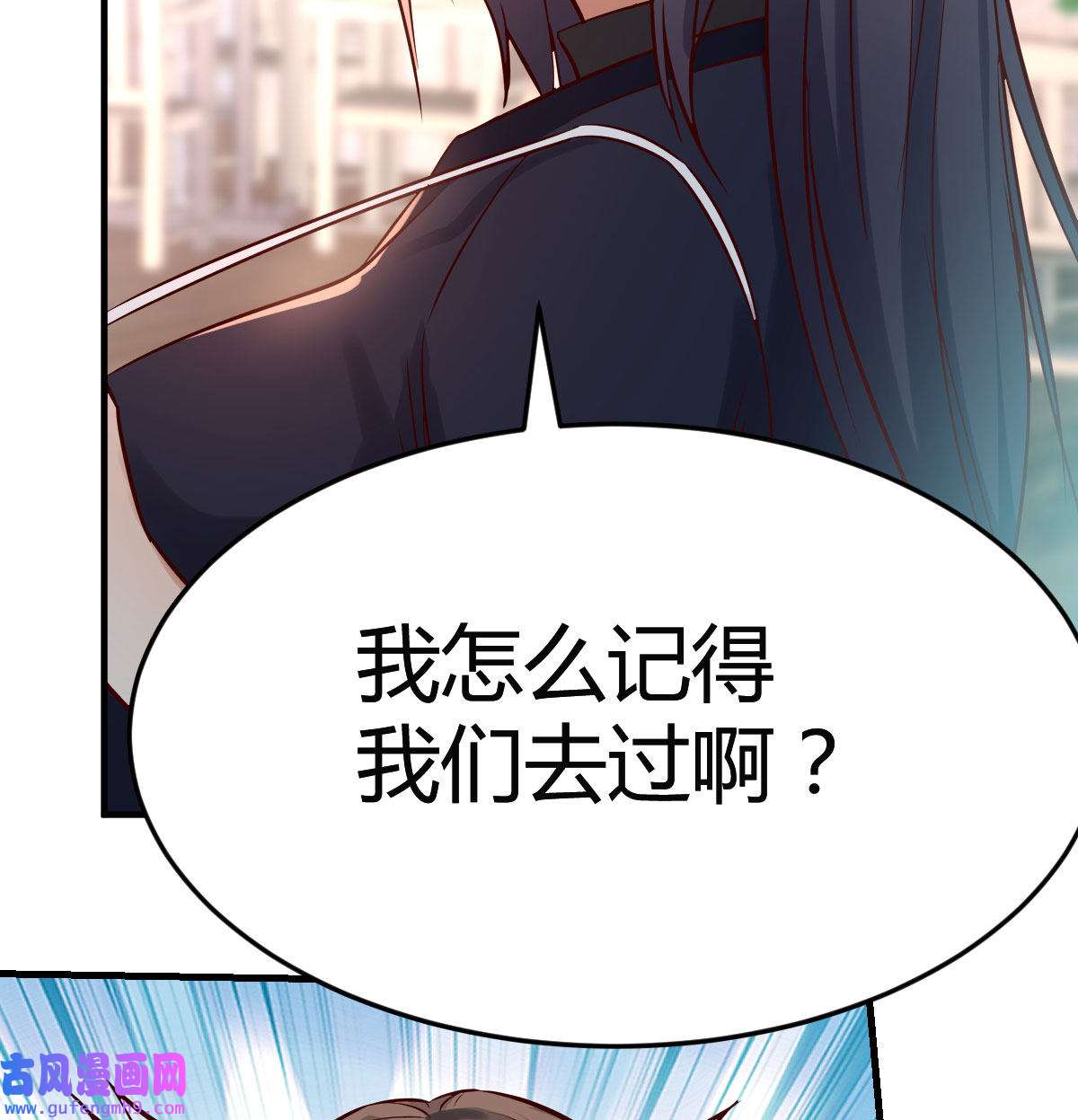 家有双生女友070 话多误事