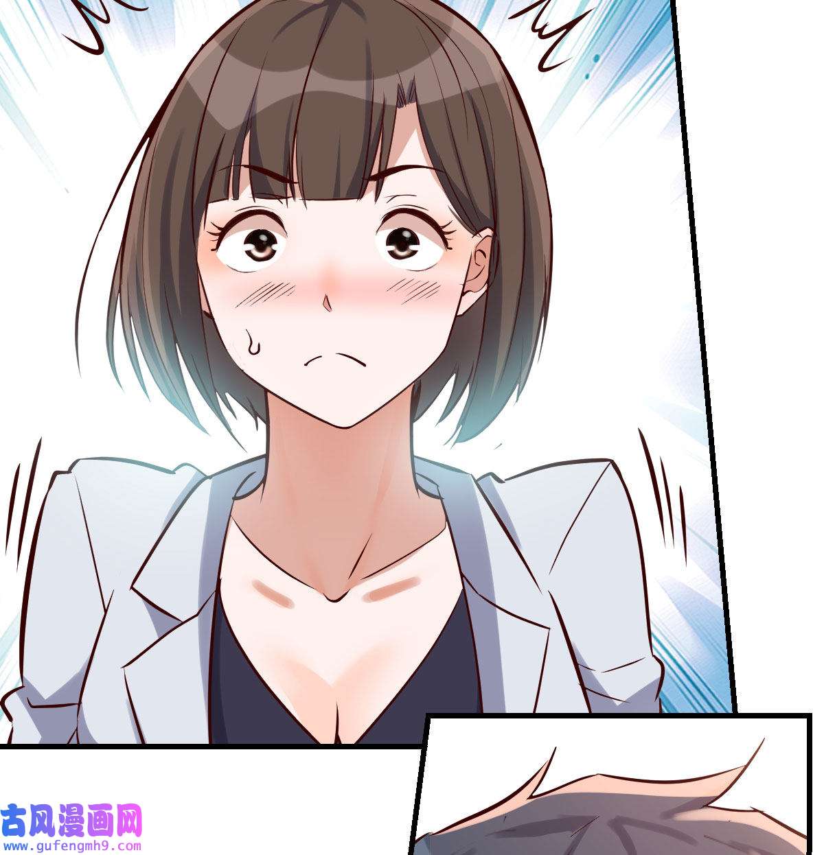 家有双生女友070 话多误事