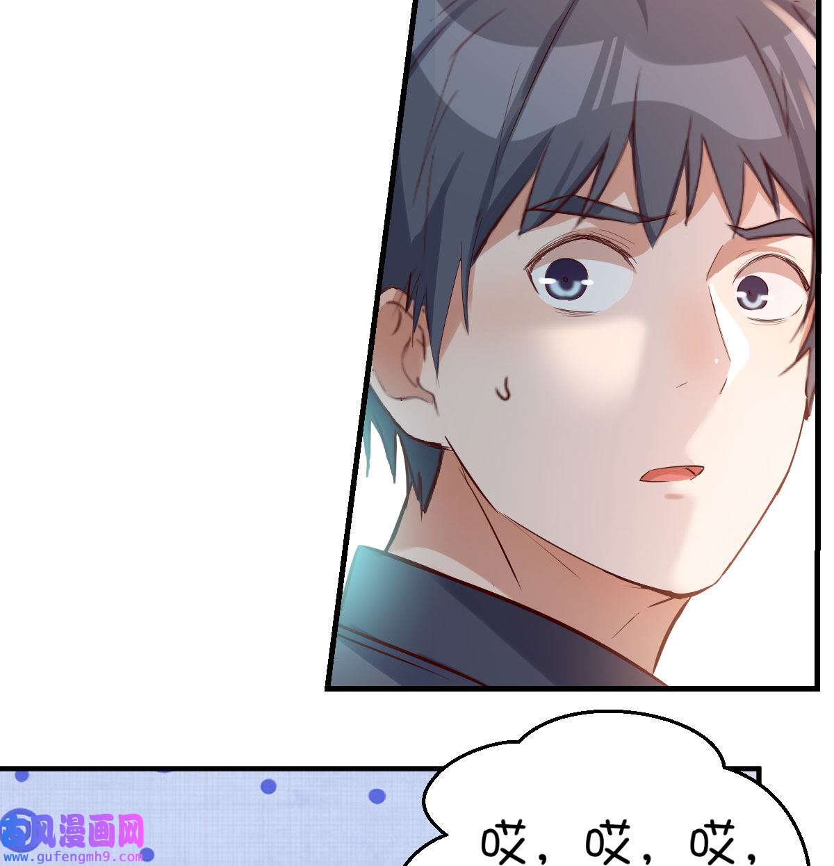 家有双生女友070 话多误事