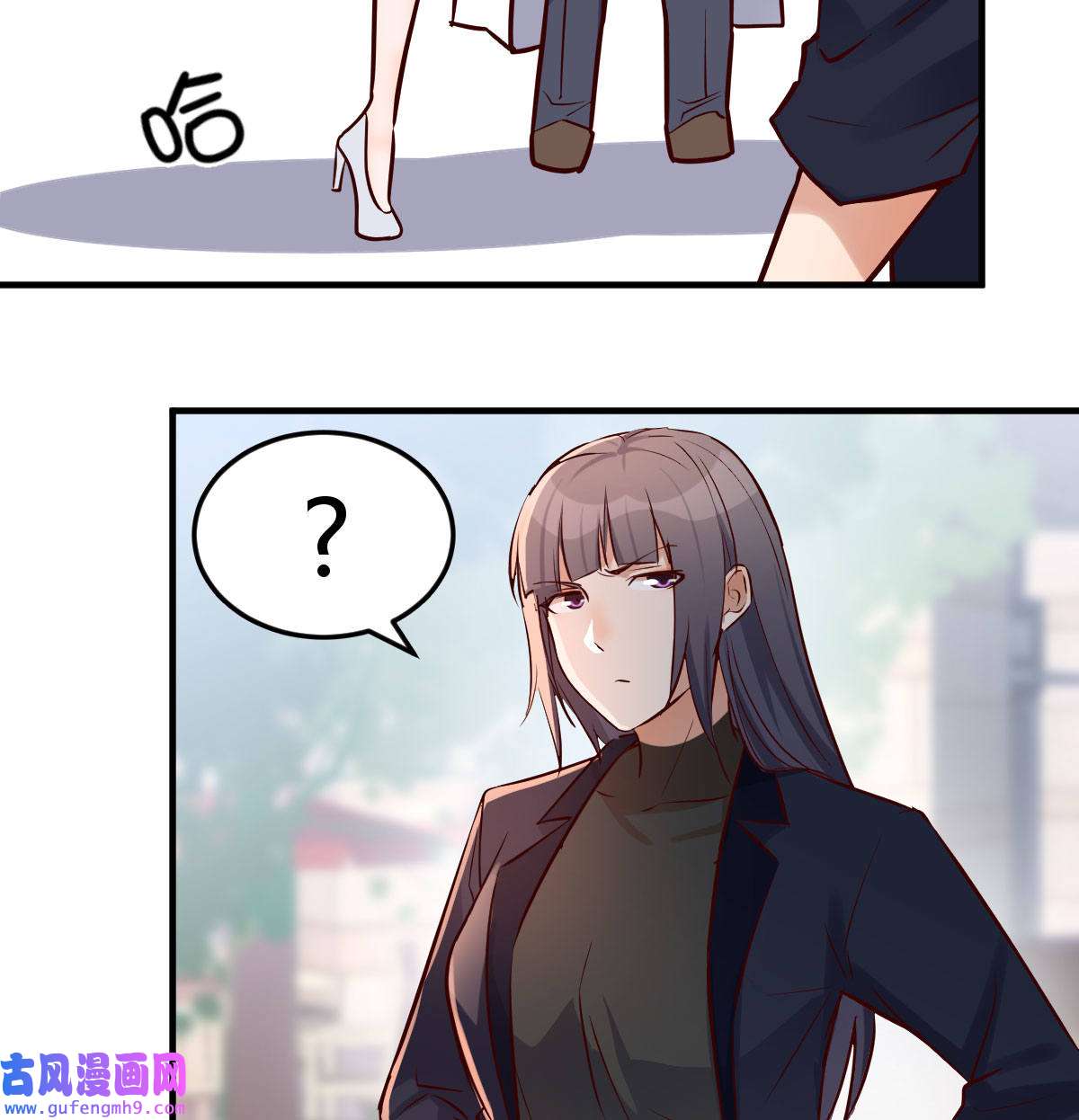 家有双生女友070 话多误事