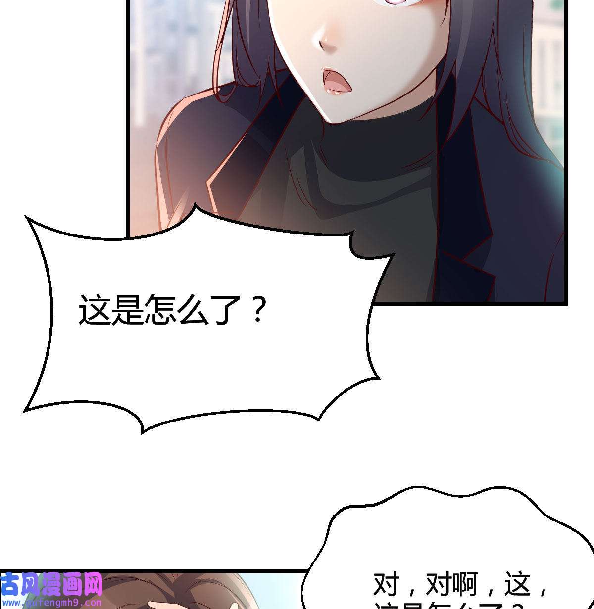 家有双生女友070 话多误事