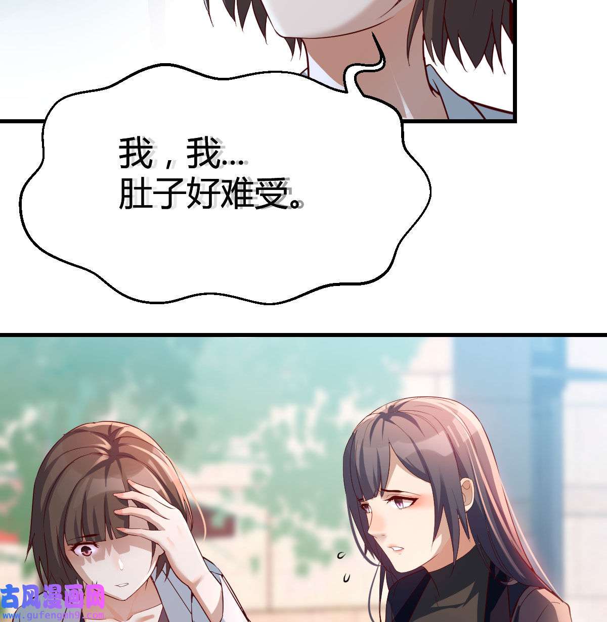 家有双生女友070 话多误事