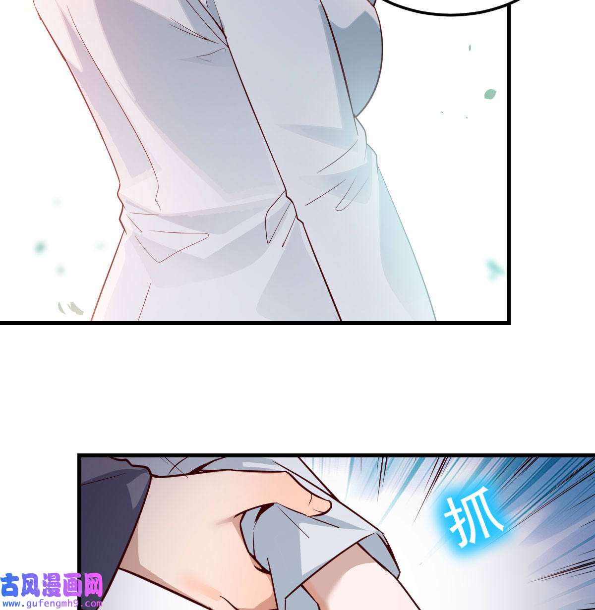 家有双生女友070 话多误事