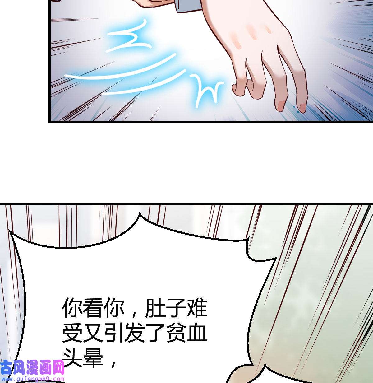家有双生女友070 话多误事