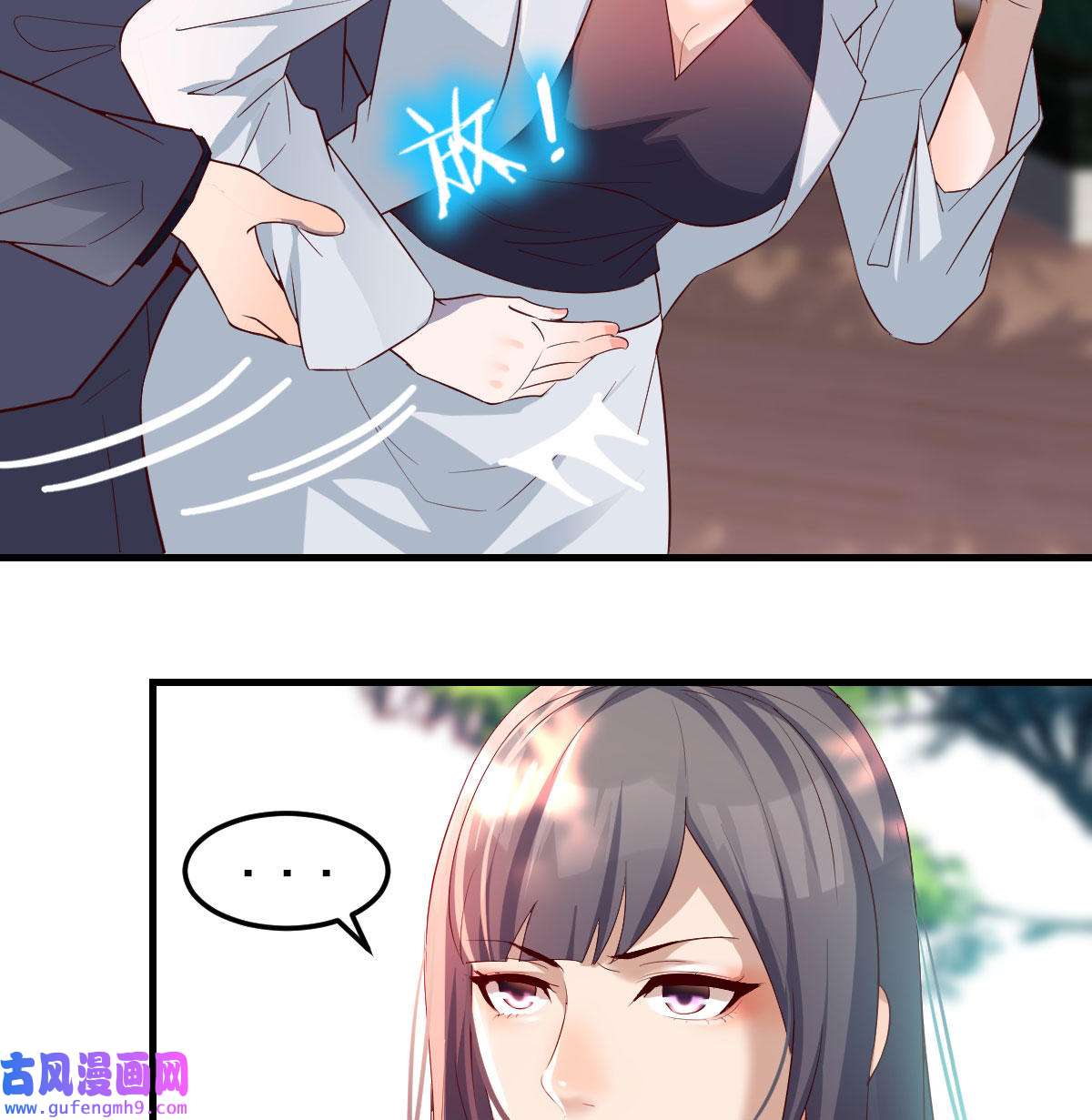 家有双生女友070 话多误事