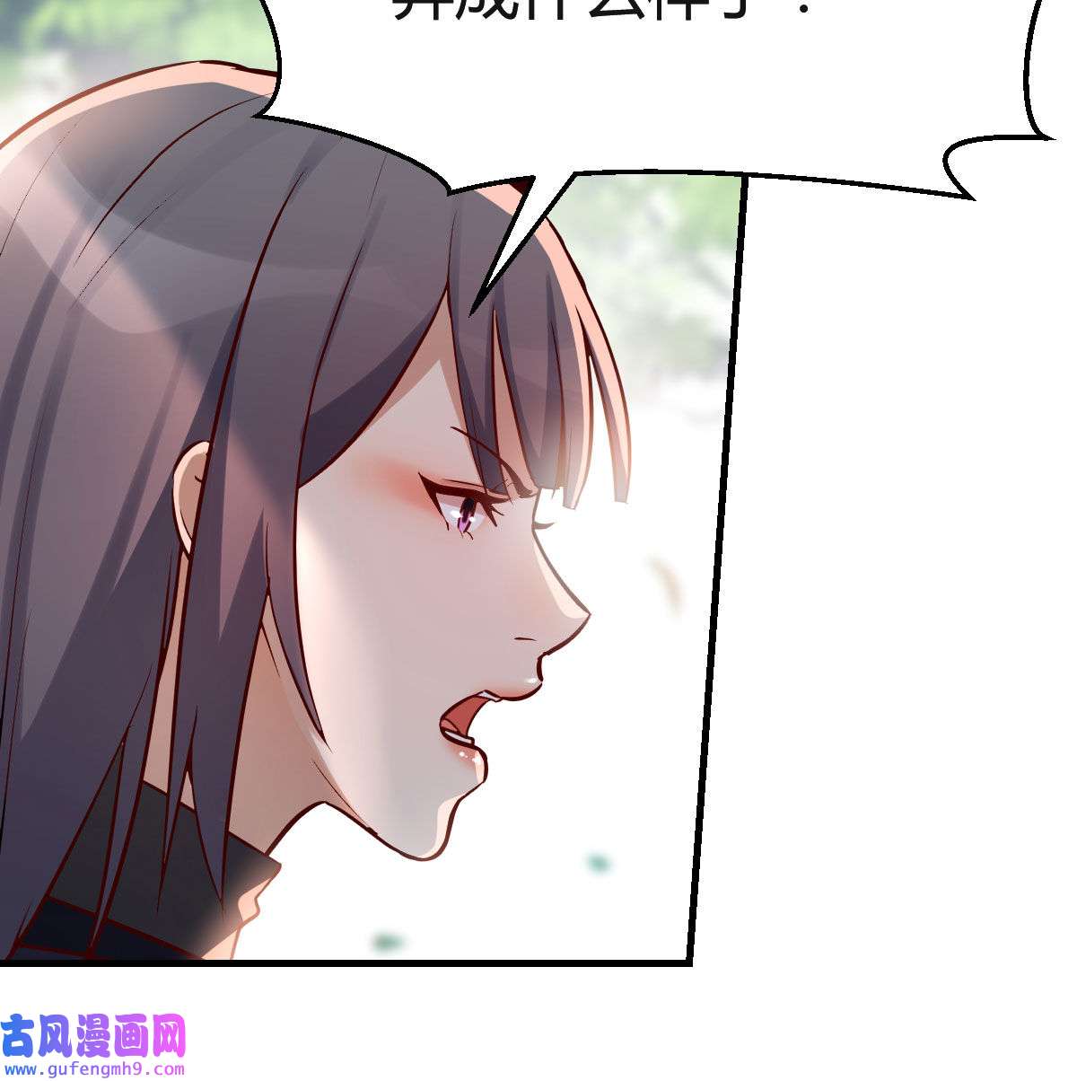 家有双生女友070 话多误事