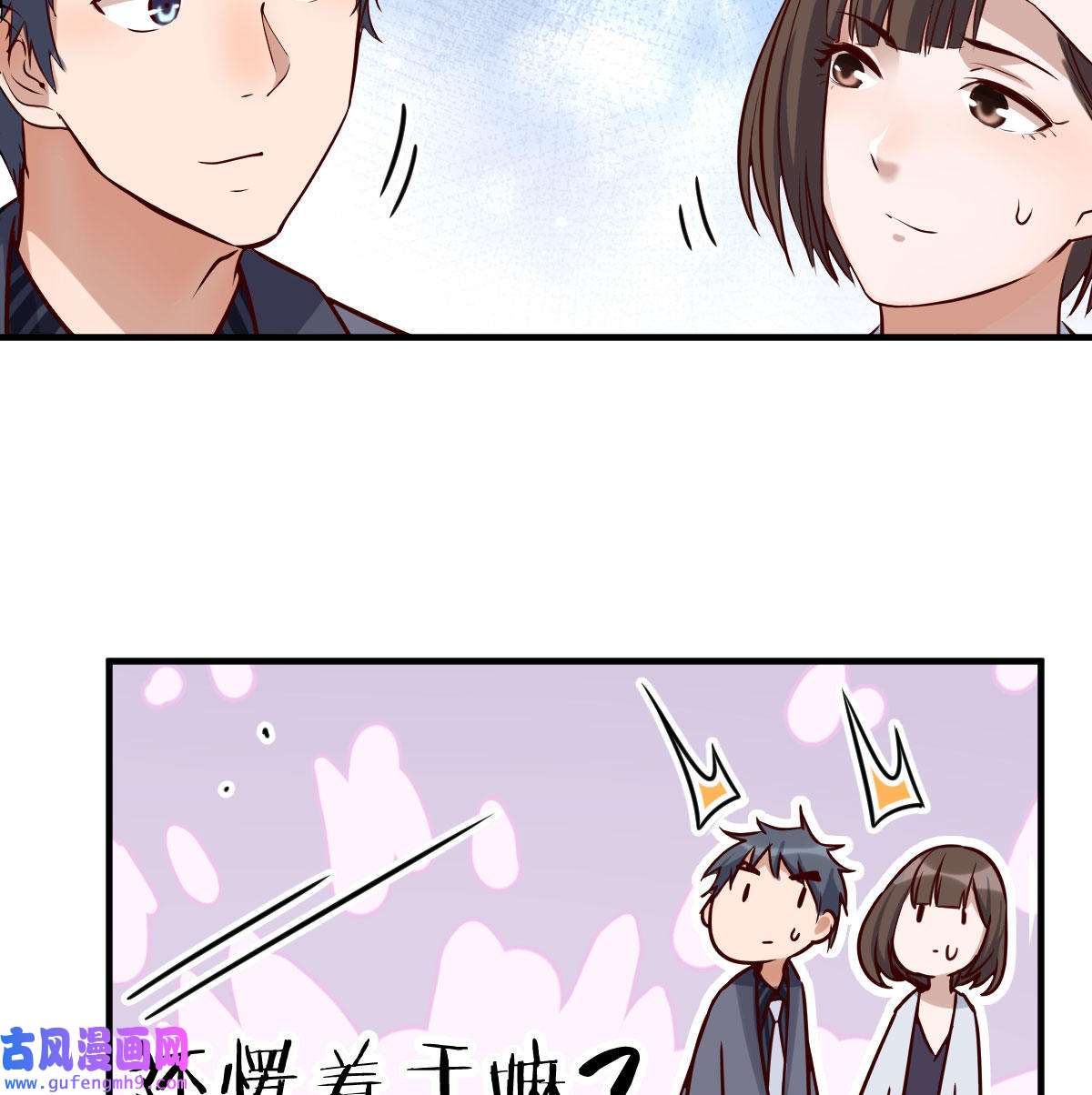 家有双生女友070 话多误事