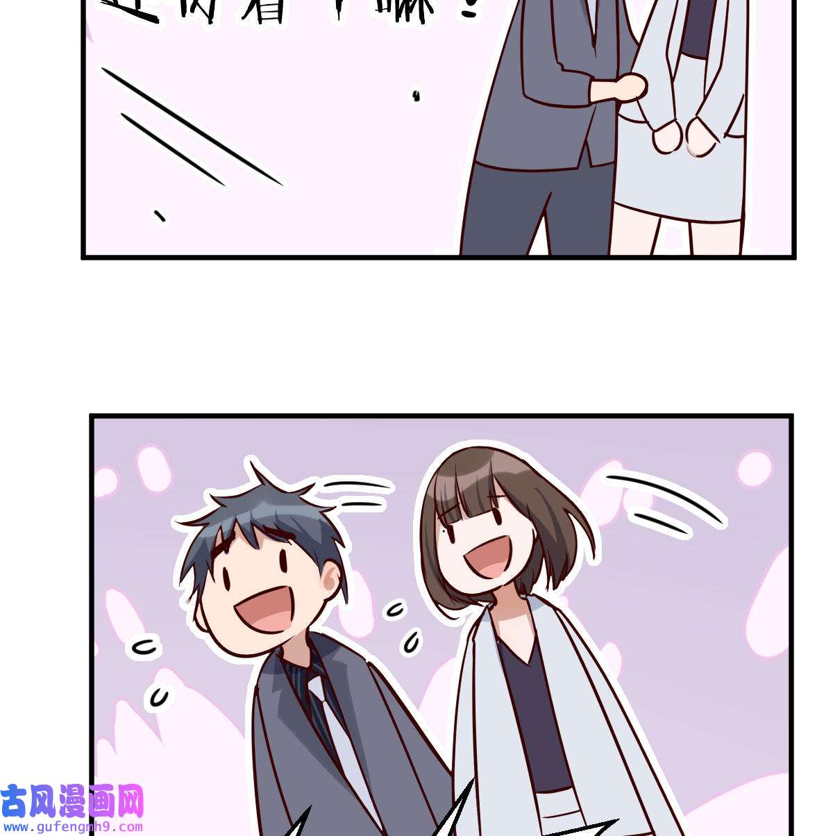 家有双生女友070 话多误事