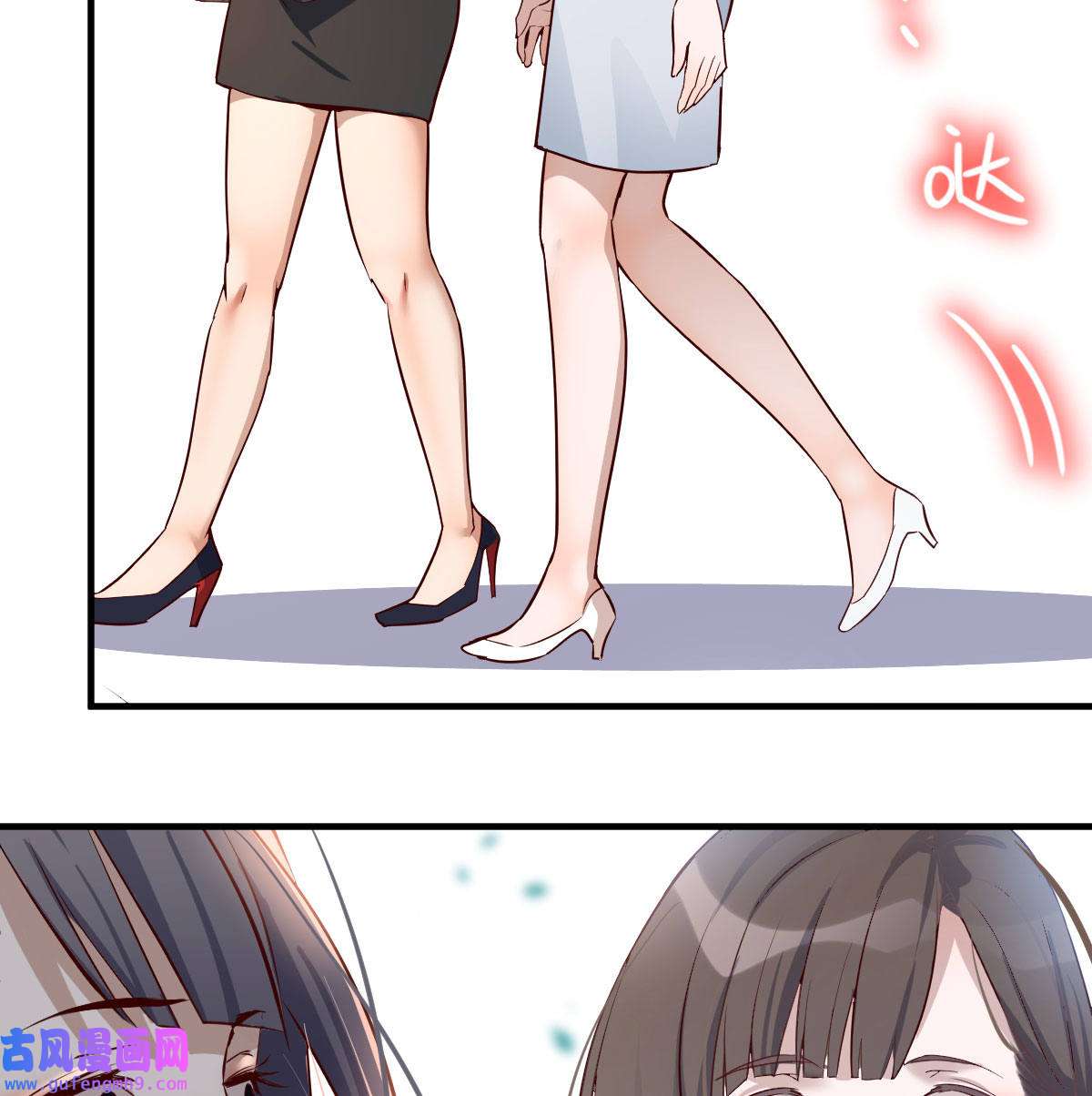 家有双生女友070 话多误事