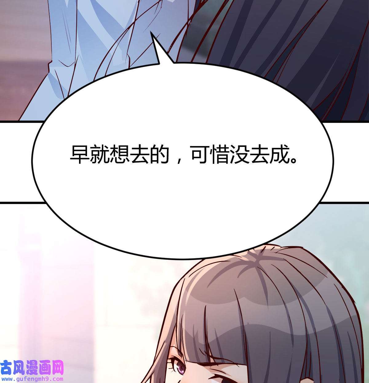 家有双生女友070 话多误事