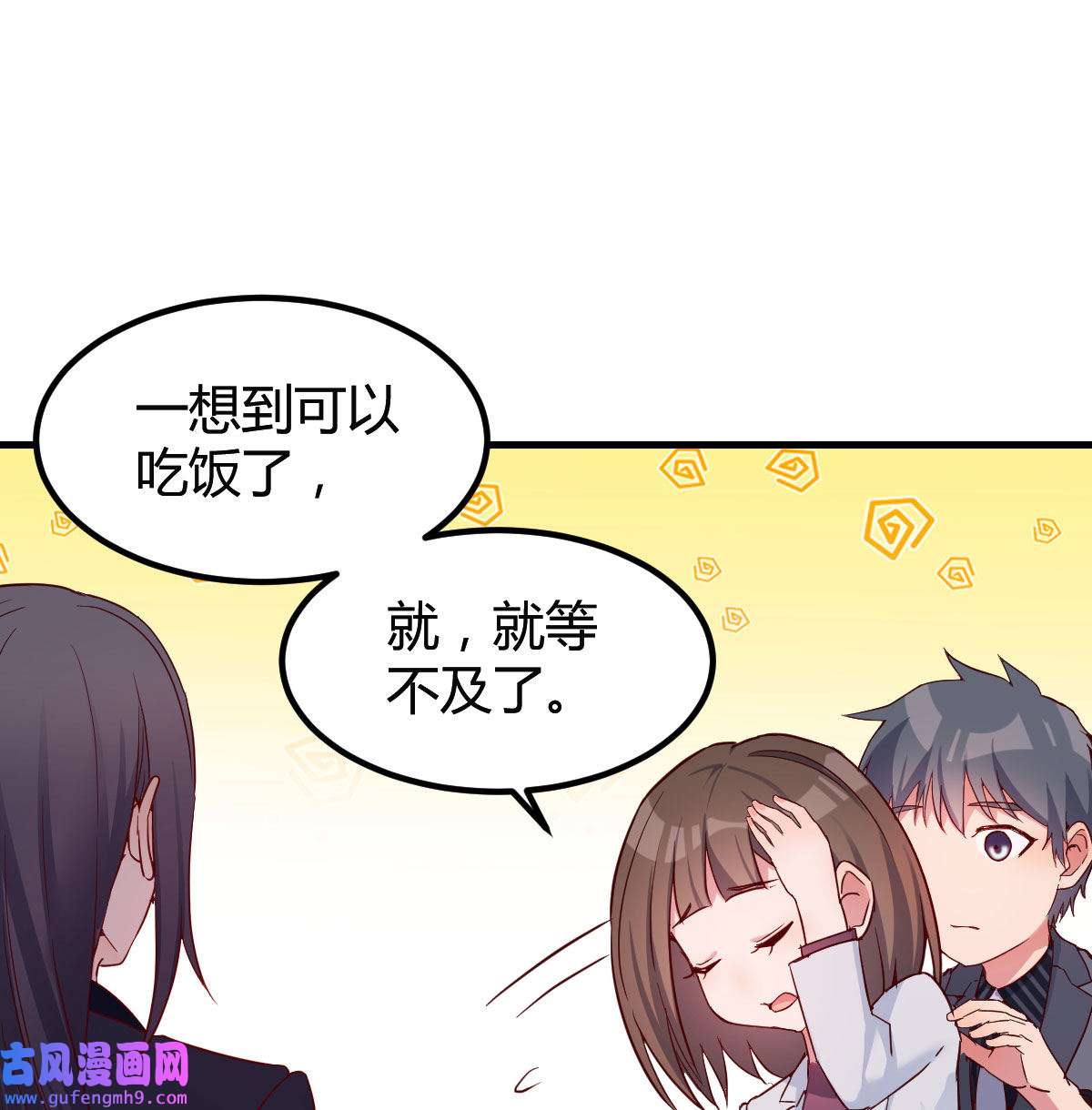 家有双生女友071 姐妹都吃虾