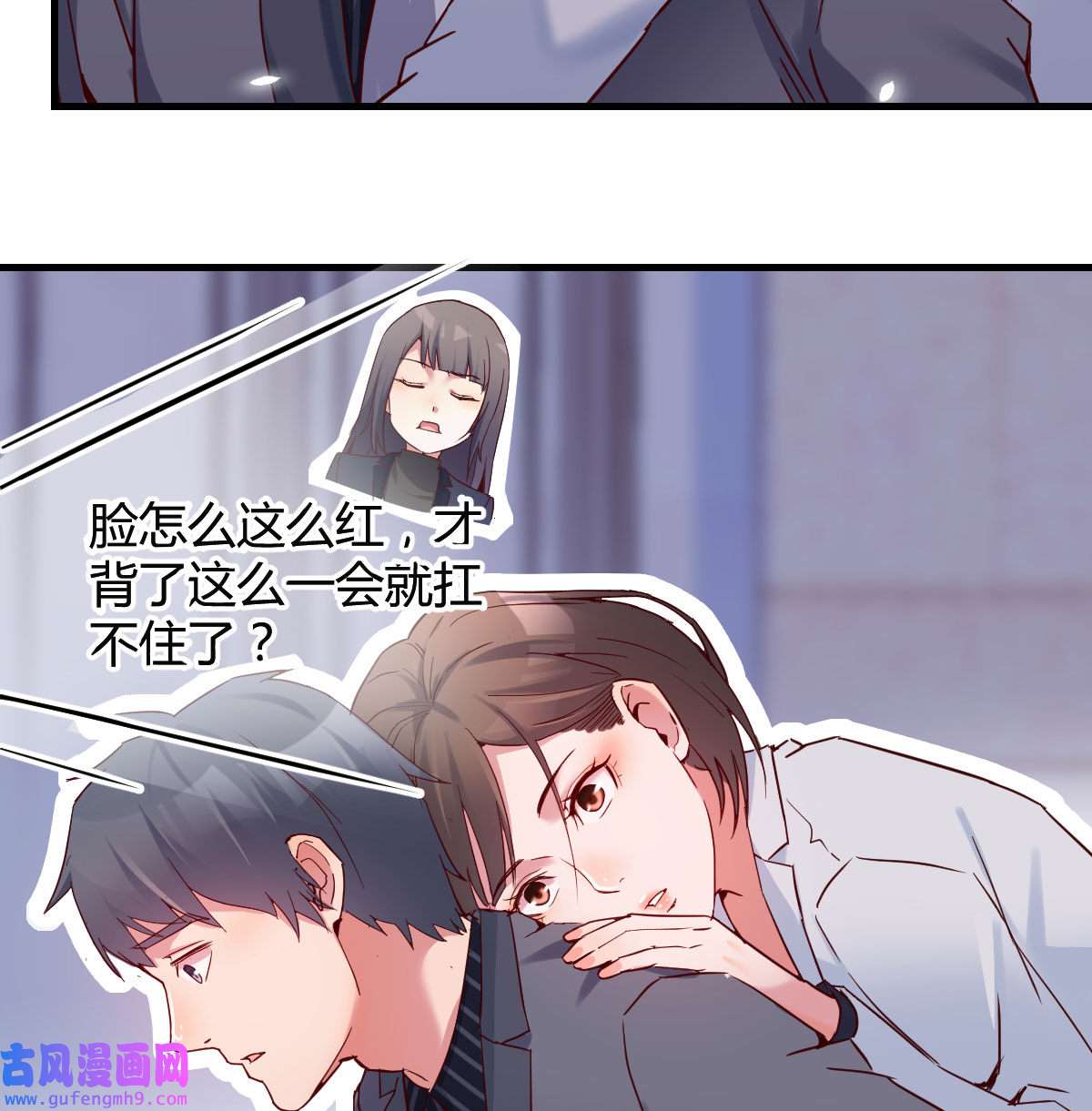 家有双生女友071 姐妹都吃虾