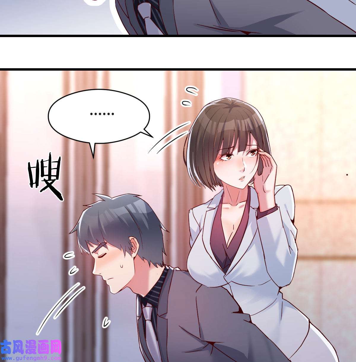 家有双生女友071 姐妹都吃虾
