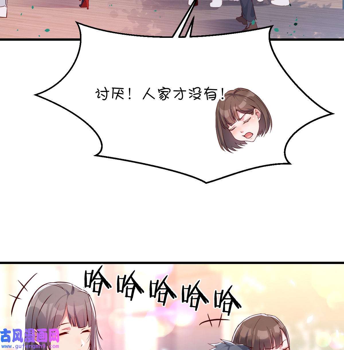 家有双生女友071 姐妹都吃虾