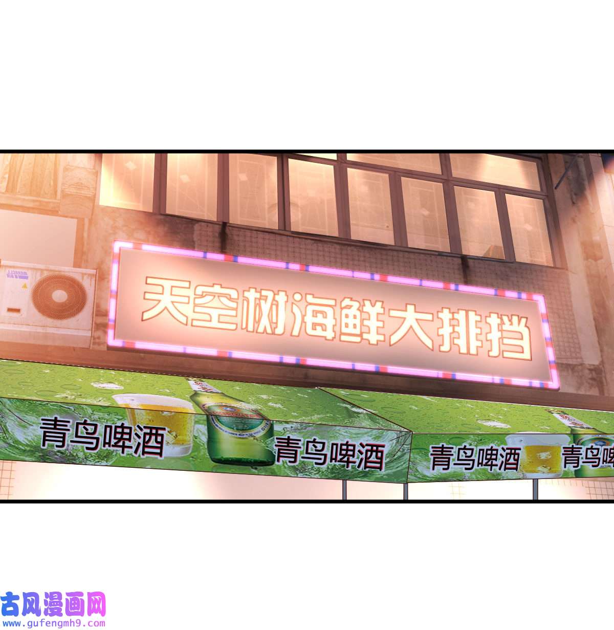家有双生女友071 姐妹都吃虾