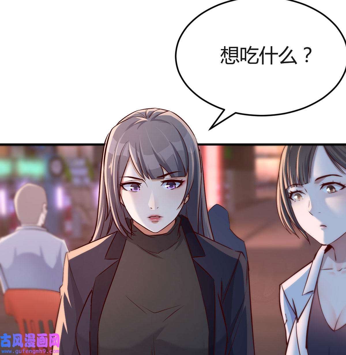 家有双生女友071 姐妹都吃虾